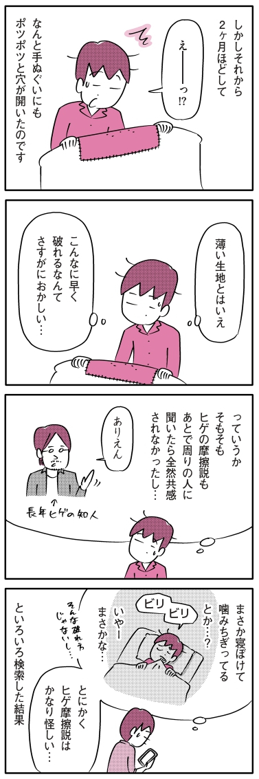 (2/2) 