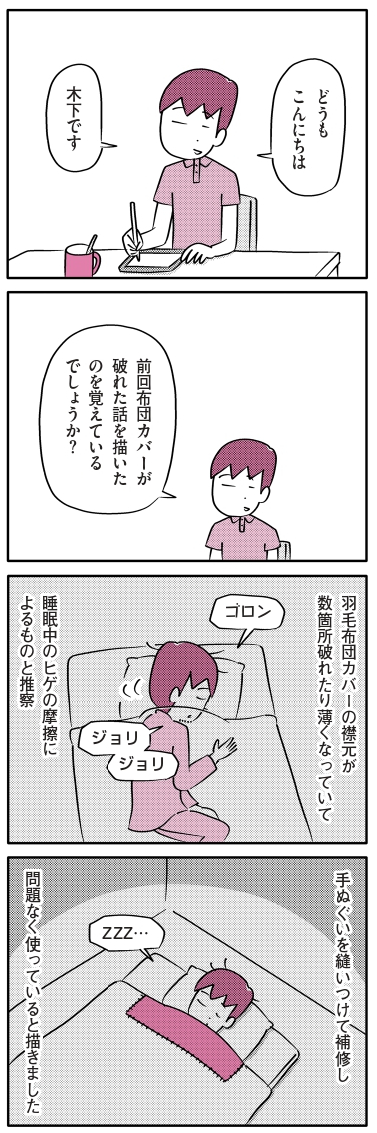 (2/2) 