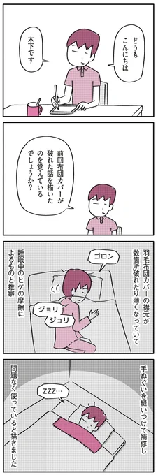 (2/2) 