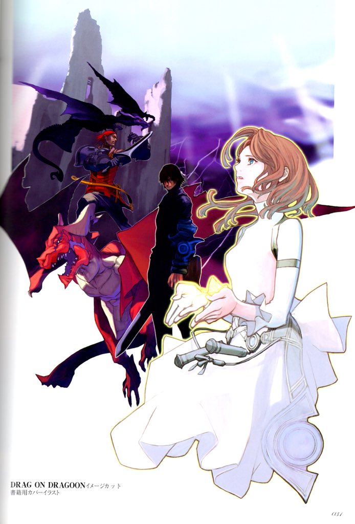 dailynier's tweet photo. Drag-on Dragoon: The Materials, 2003. https://t.co/PgvXtRZk9w