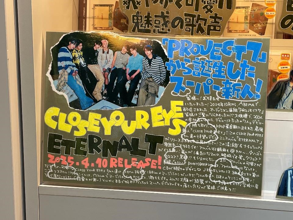 SHIBUYA TSUTAYA 地下2F エンタメ/Music(シブツタ) on X SHIBUYA TSUTAYA 地下2F エンタメ/Music(シブツタ) on X