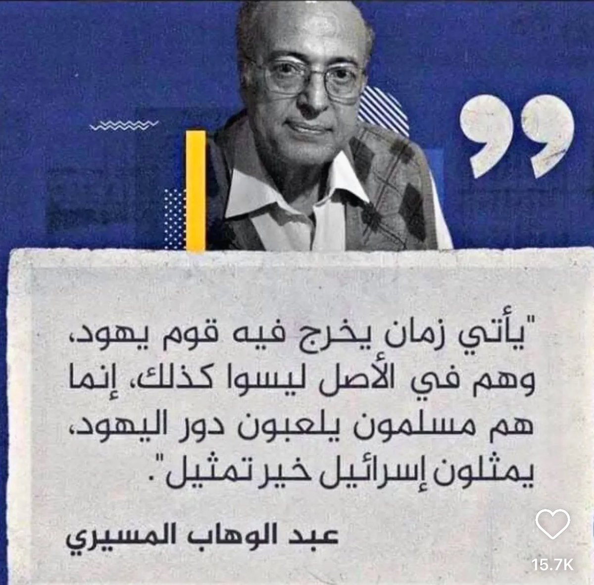 mohammed17880's tweet photo. @CotlerWunsh @daliaziada https://t.co/yykxwAaLBL