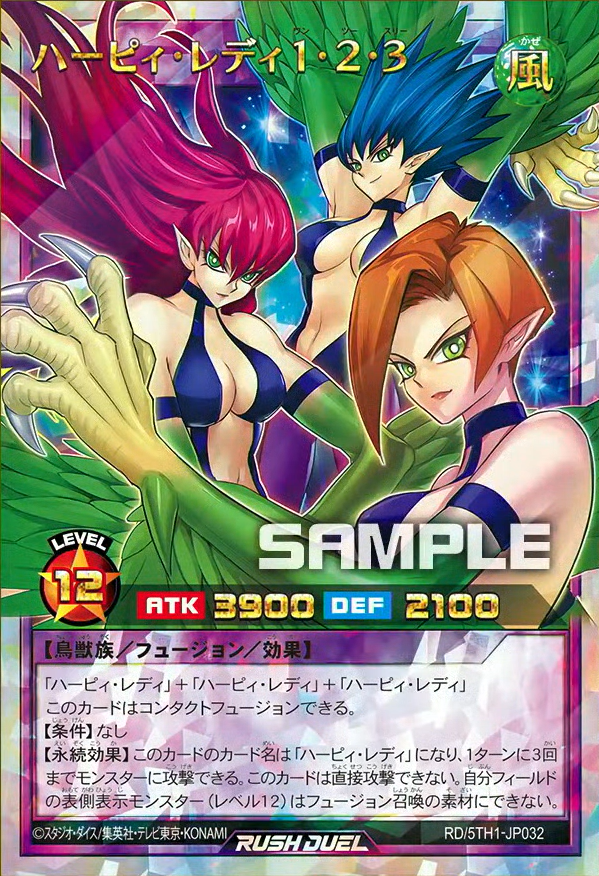 ZubaTCG's tweet photo. Harpie Lady 1 • 2 • 3 e Chimeratech Crush Dragon novas fusões do Rush Duel #yugioh https://t.co/SpjI1Wg4kg