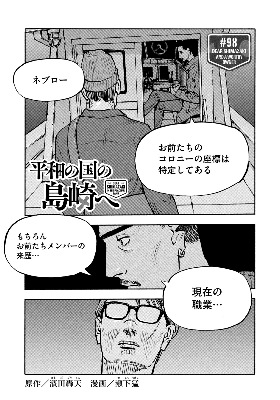 モーニング公式 on X: 