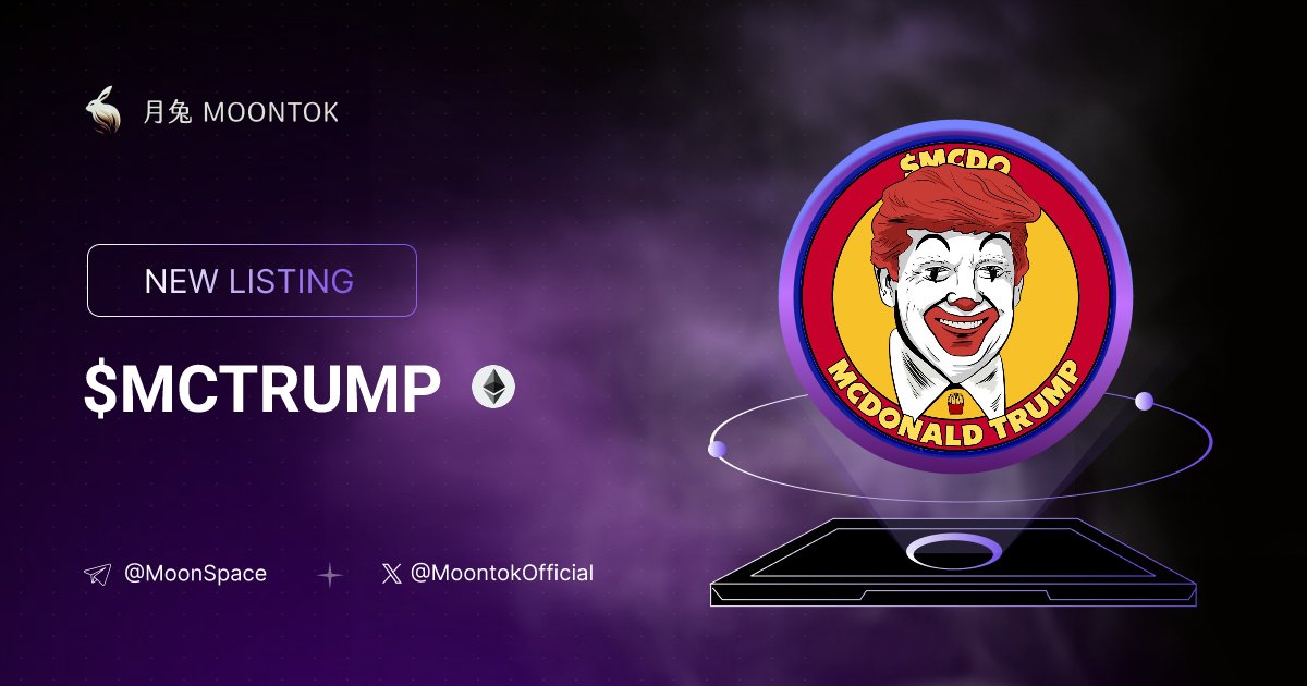 MoontokListing's tweet photo. ⚡ 月兔雷霆 - Moontok Xpress

MCDONALDTRUMP ( $MCTRUMP )
https://t.co/lnLJo5dcz7

0xbc1F01a2199e76f7b11C2077C7f2C1Cb290e39c7

#altcoin #memecoins @MCTRUMPonEth @moontokofficial https://t.co/B16XYWnALZ