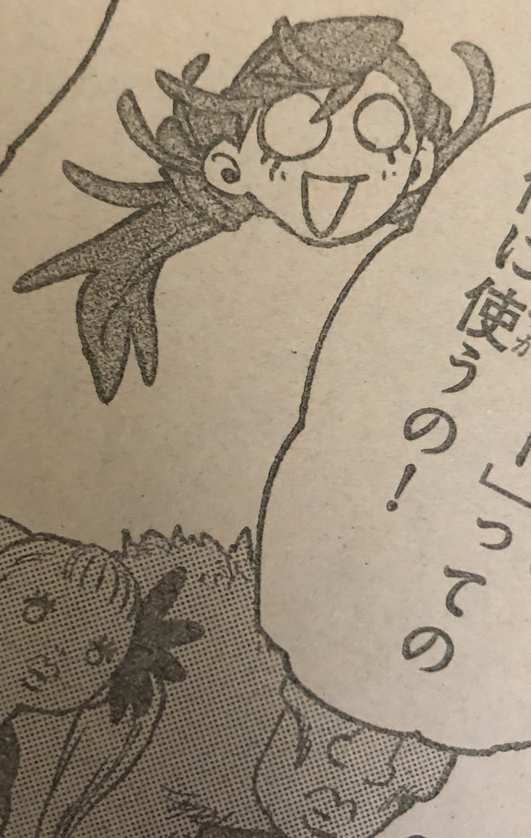 今週のガチアクタにつぐみちゃんおるよ。ある日作者の裏那人が瀕死の状態で描いていいか連絡がきた。〆切聞いたらギリギリ中のギリギリ状態でおらは腰を抜かした。そんなことしてる場合か、と。すぐにOKだしたのである。記念に週マガ今週号ゲットすると良い！アニメも楽しみであるね！人類は滅亡する。