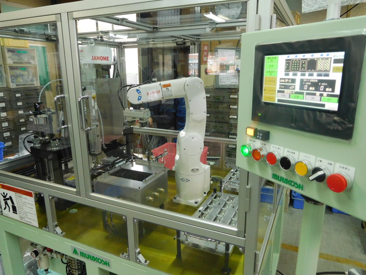 mk_alidea's tweet photo. 【業務拡張のため社員募集中！】  
株式会社ムラコシ工機では、機械設計者、電気設計者を募集しています。 

機械が好きな方、ものづくりが好きな方、そしてアウトドア好きな方も大歓迎。  

勤務地は東京都小金井市。 
委細面談。  

担当　吉永宛てお問い合わせ下さい。
宜しくお願いします！ https://t.co/DV1gv21BXp