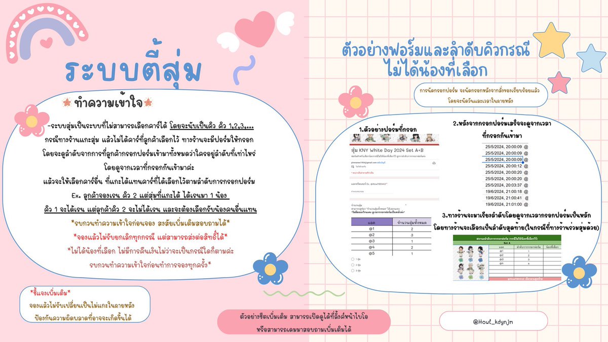 Howl_kdynjm (สำรอง) tweet media