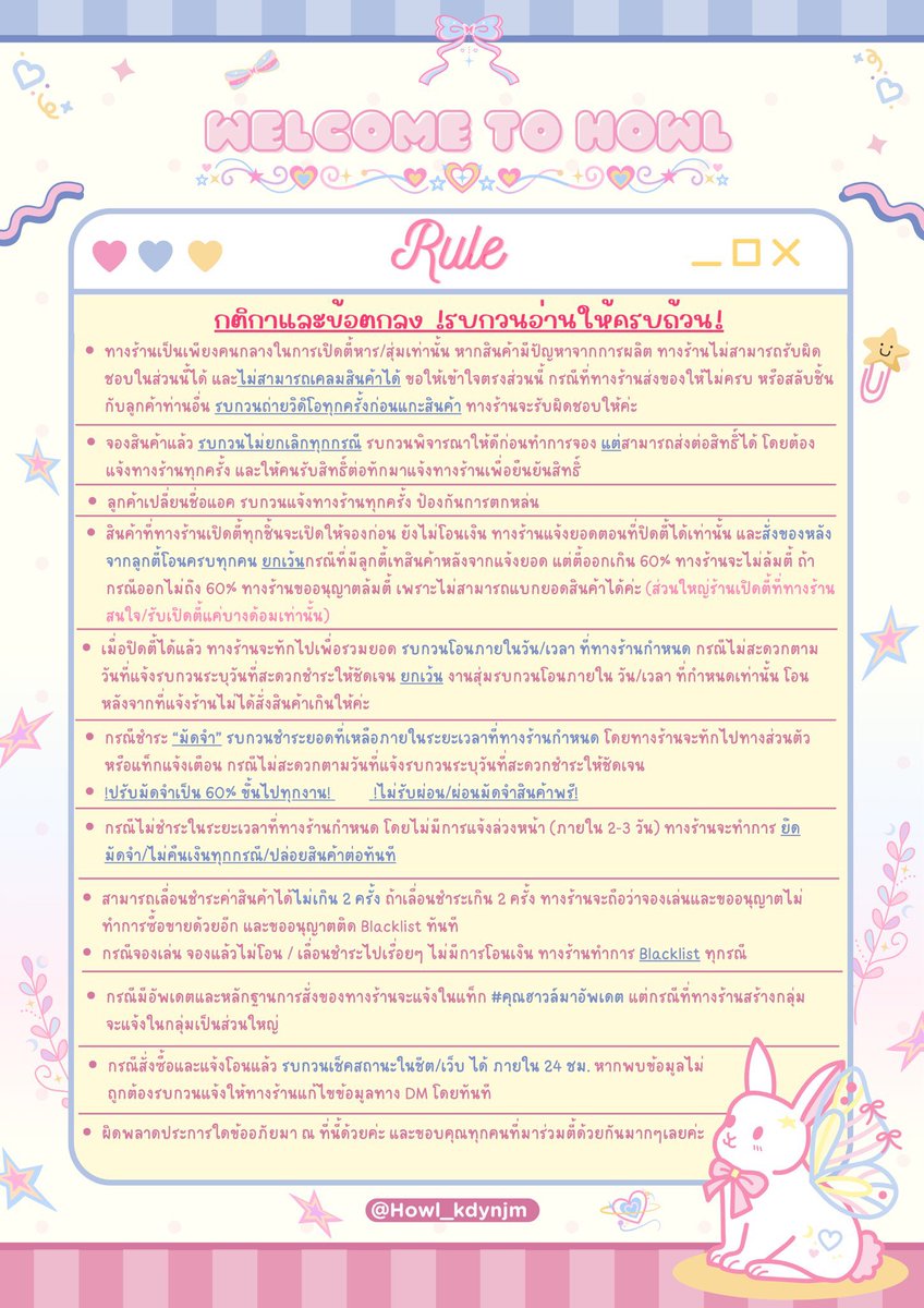 Howl_kdynjm (สำรอง) tweet media