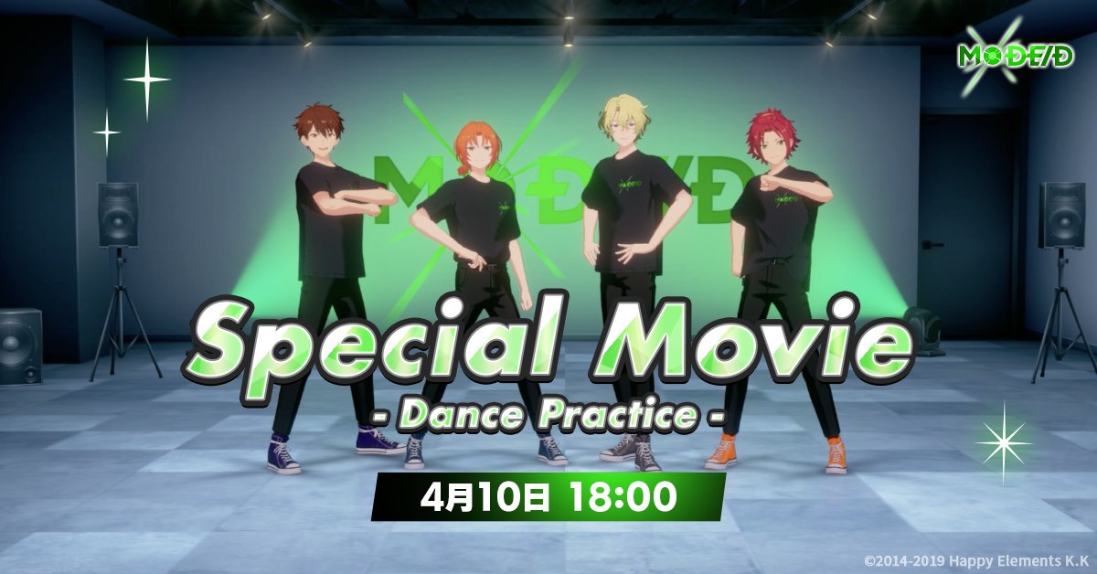 ensemble_stars's tweet photo. 【予告】

━━━━━━━━━━━━━━━
              𝗦𝗽𝗲𝗰𝗶𝗮𝗹 𝗠𝗼𝘃𝗶𝗲
 ✳🟢❇『MODE/D』❇🟢✳
━━━━━━━━━━━━━━━

[Special Movie -Dance Practice-]

4月10日 18時公開予定

▶『MODE/D』特設サイト
https://t.co/9BXerkLF5K

#あんスタ https://t.co/GrWS30sdTd