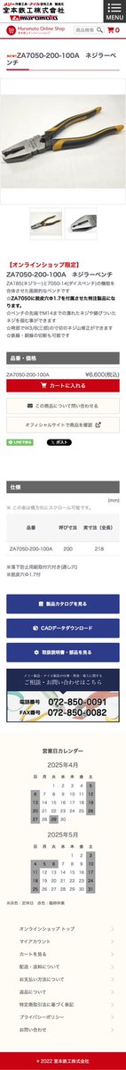 電工Yマン tweet media