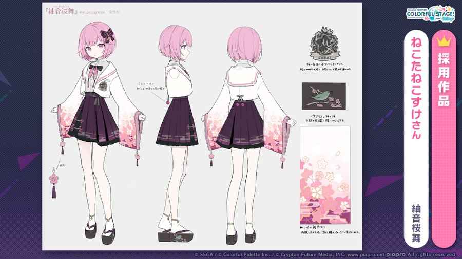 huohiun's tweet photo. @raimcandies For reference here is the OG design.The collar of the jacket was supposed to be a little longer and slightly off shoulder but the dev decide to slightly reduced  it to not over shoulder and more like jacket, which overlap Mzk new year outfit shape https://t.co/QAq6Z3KGt3