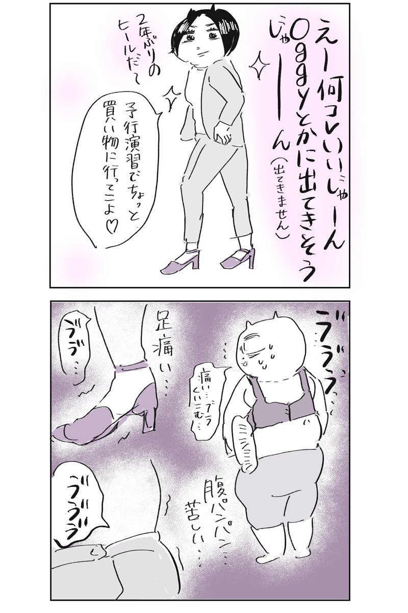 (2/4) 