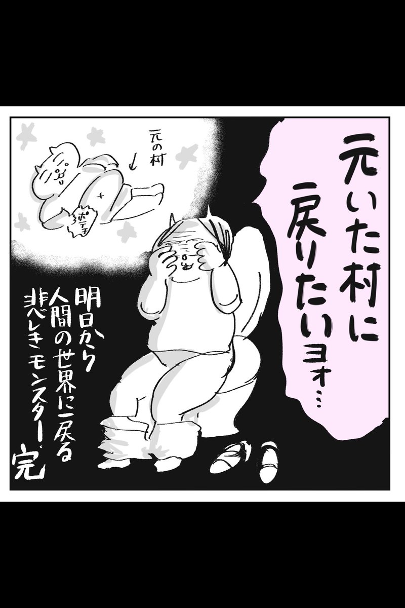 (2/4) 