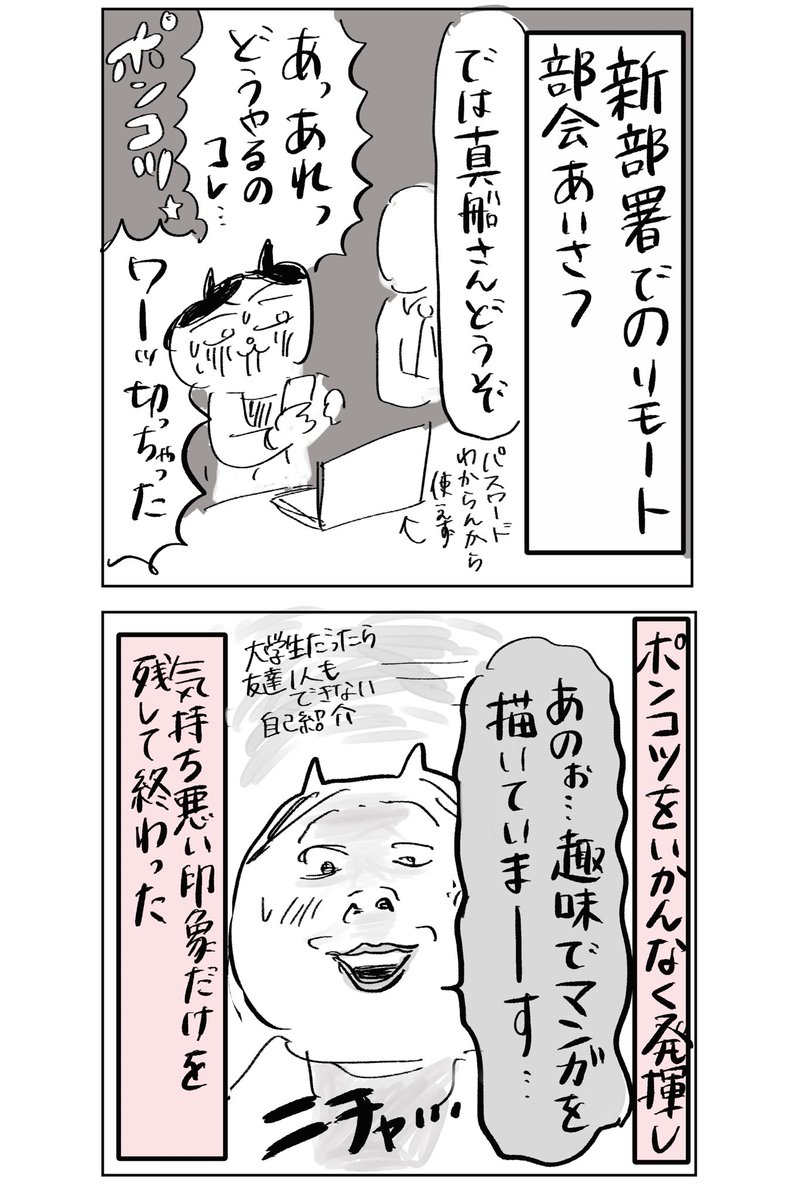 (3/4) 