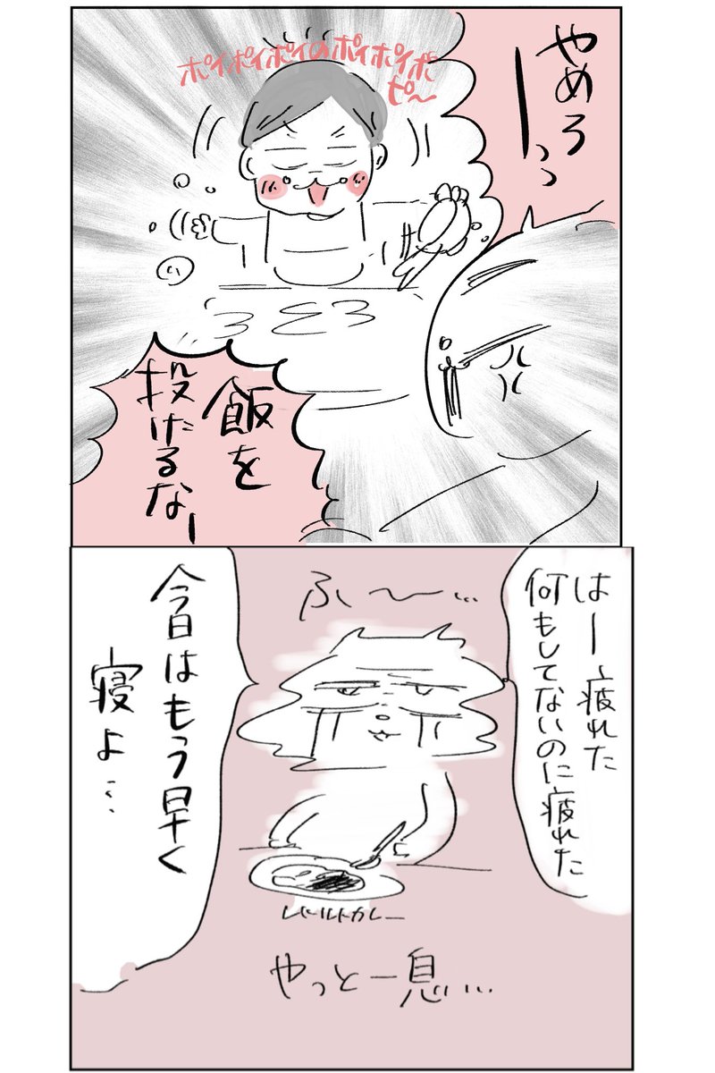 (4/4) 