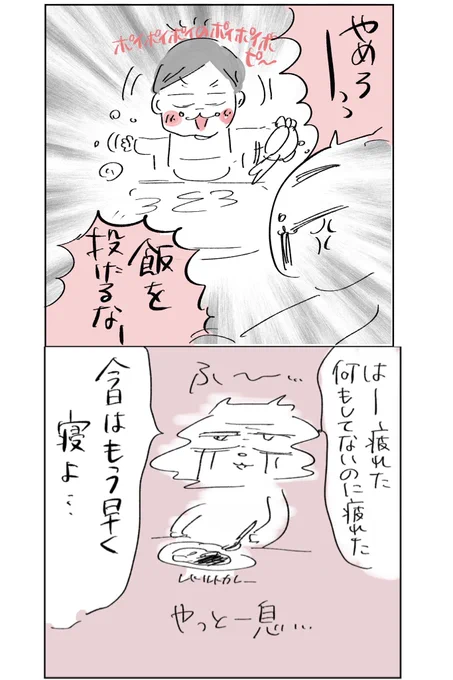 (4/4) 