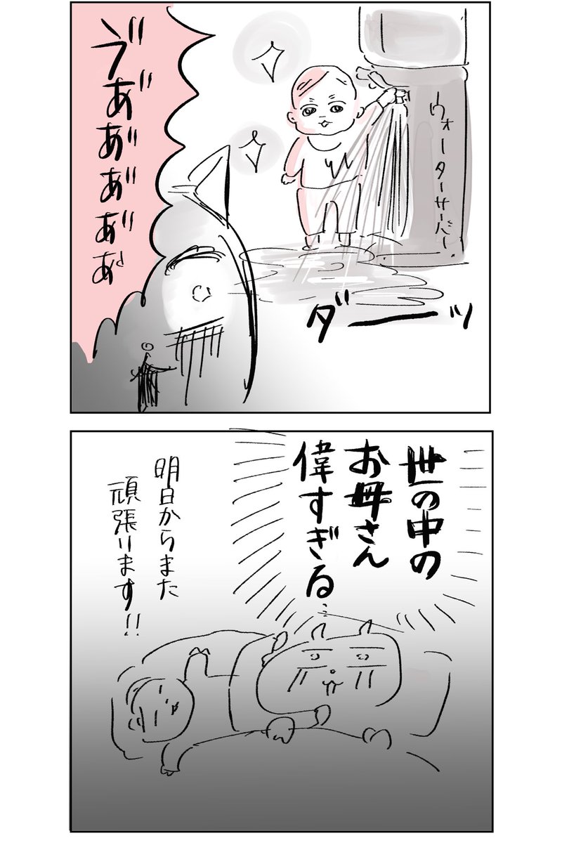 (4/4) 