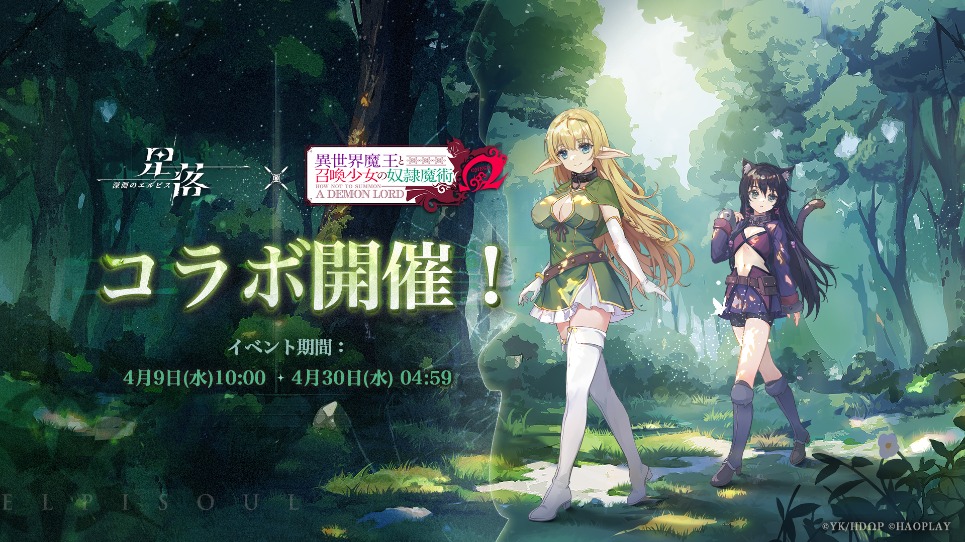異世界魔王と召喚少女の奴隷魔術Ω Vol.1~Vol.3 Blu-ray