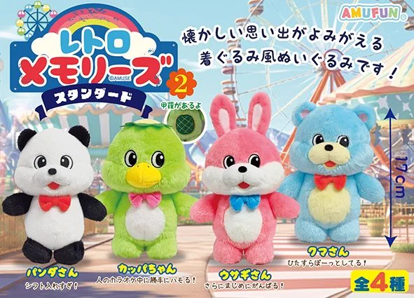 アミューズ AMUFUN【公式】 on X: 