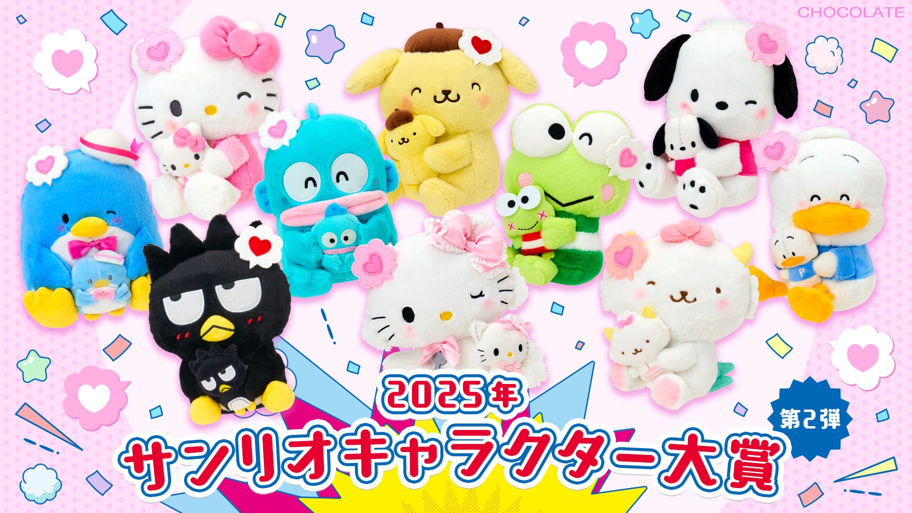 ハンギョドン💙グッズ情報 on X: 