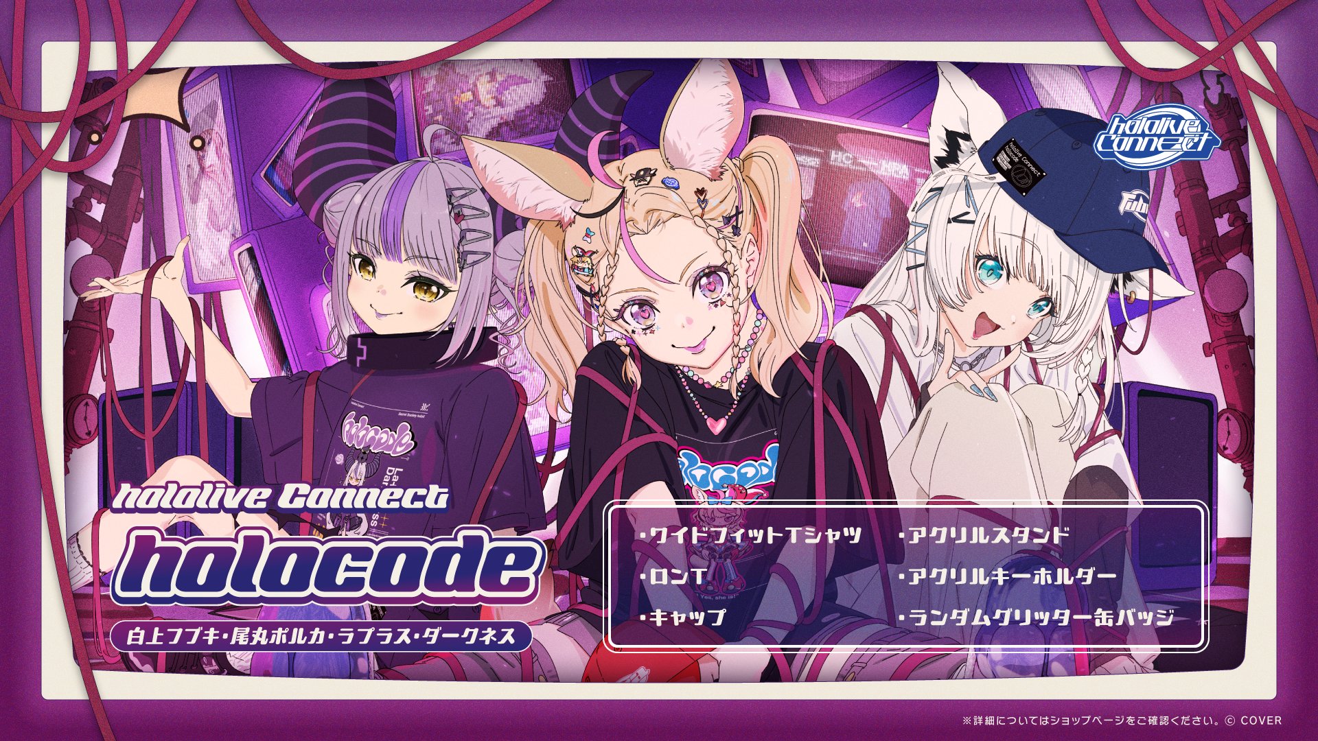 ホロライブプロダクション【公式】 on X: 