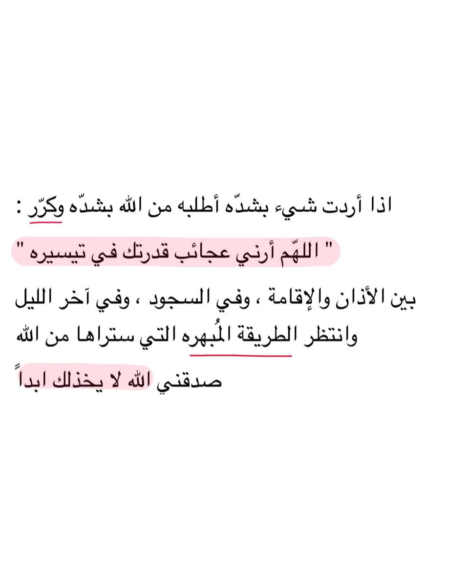 iPulsee_'s tweet image. ♥️