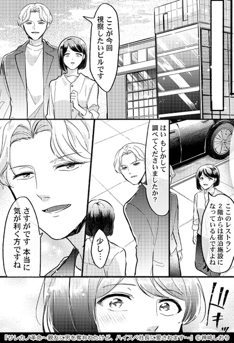 ▼続きはこちら(3/4)
https://t.co/9JmomDYMKR 