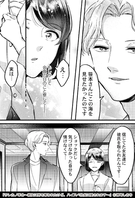 ▼続きはこちら(4/4)
https://t.co/9JmomDYMKR 
