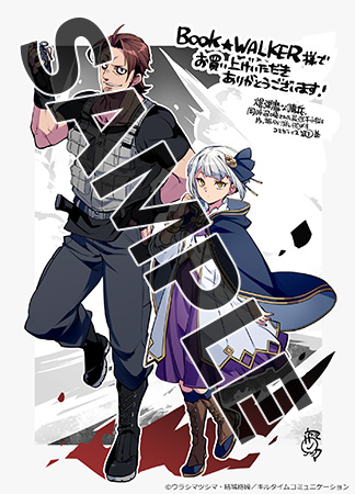 ピッカーニャ　天使、暗黒界まとめ売り 電子書籍 BOOK☆WALKER【公式】 on X: 