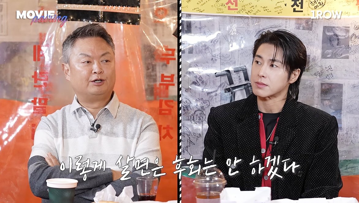🐻인생에 있어서 정말 윤호 보면서 많이 배우는 게 이렇게 살면은 적어도 뭘 해도 후회는 안하겠다 생각은 들더라구. 항상 매 순간 최선을 다하니까.

감독님도 호준행님도 어떤 일이든 열심히 하는 옵바를 칭찬해주셔서 또 아침부터 마음이 너무 좋아..🫶