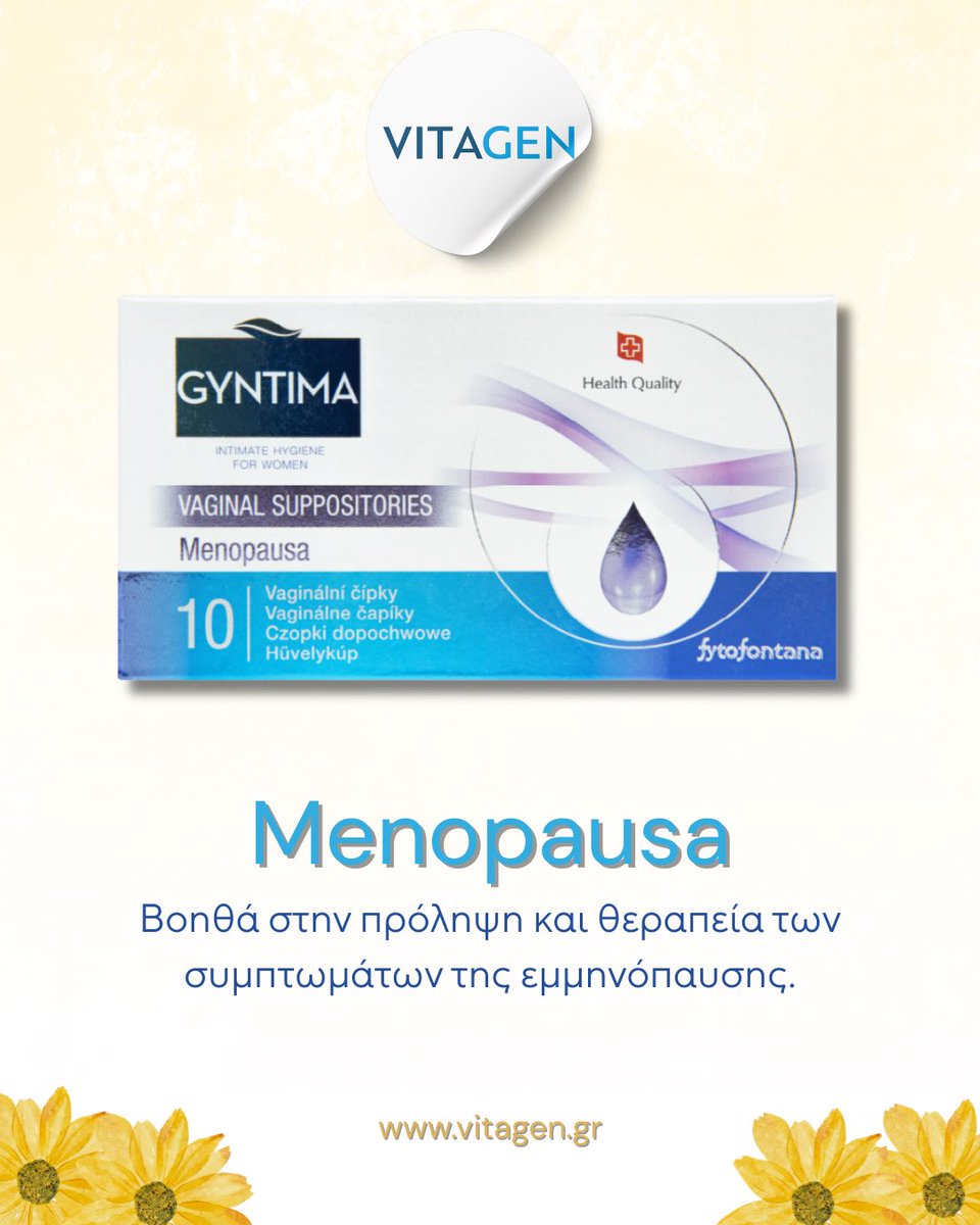 🌸 Απαλό πέρασμα στην εμμηνόπαυση.
Το Gyntima Menopausa προσφέρει ανακούφιση από τα πιο συχνά συμπτώματα της εμμηνόπαυσης, φυσικά και αποτελεσματικά.
💧Υποστηρίζει την ορμονική ισορροπία &amp; την ευεξία της ευαίσθητης περιοχής.

🔹 Μάθε περισσότερα στο vitagen.gr
