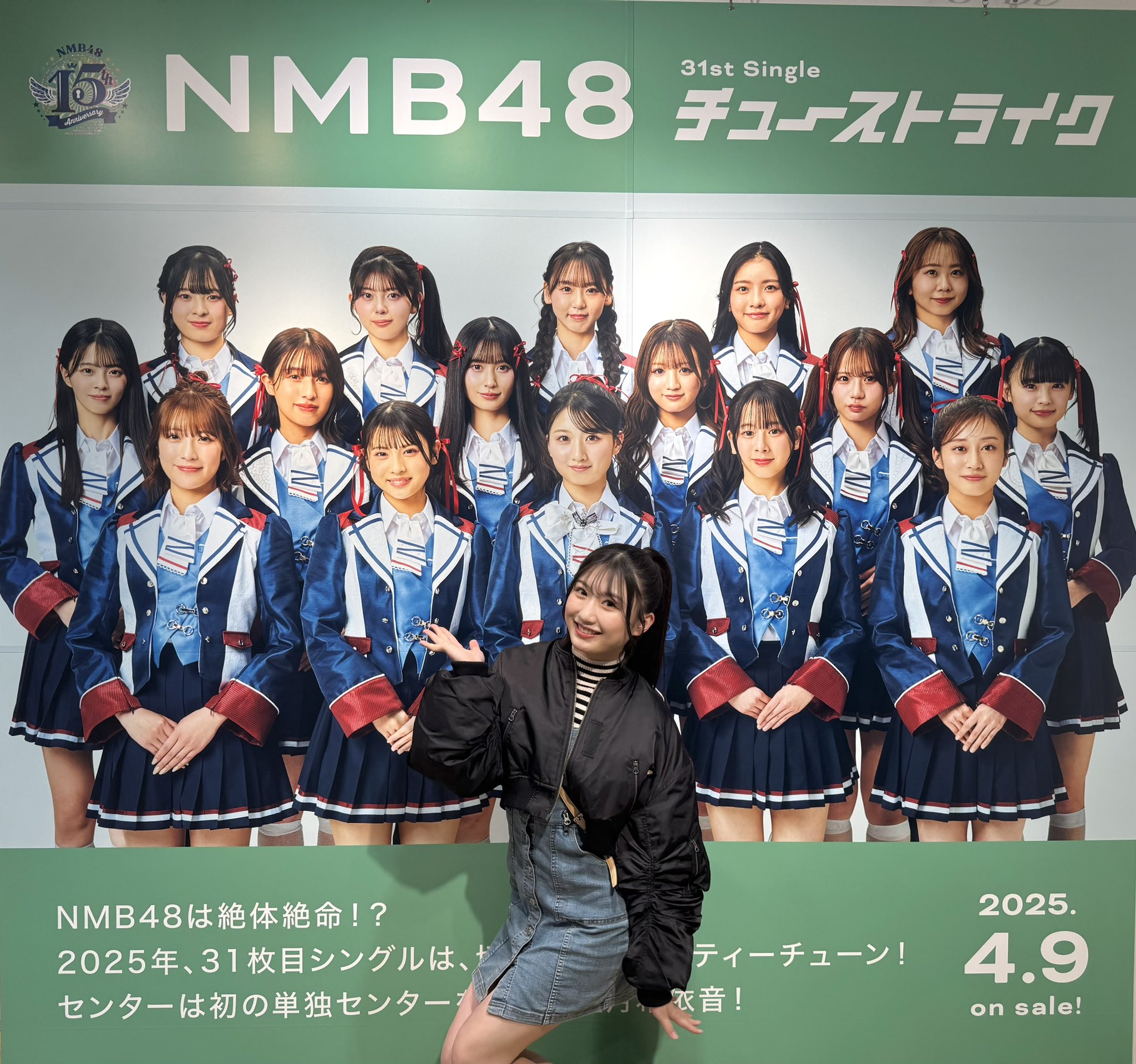 NMB48 チューストライク 店頭パネル 展示品 NMB48 OFFICIAL GOODS STORE