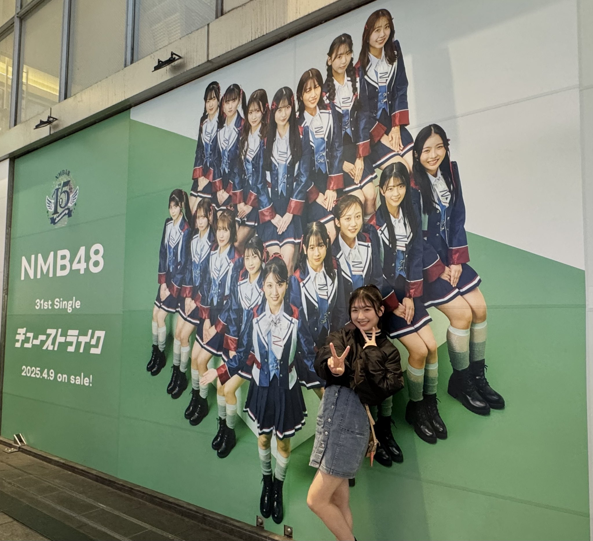 NMB48 チューストライク 店頭パネル 展示品 最終値下げ】NMB48 チューストライク 店頭パネル 展示品 - メルカリ