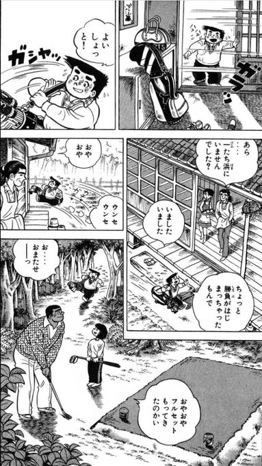【大成する人間は、自分の置かれた環境を上手に利用するという話。(8/11)】 