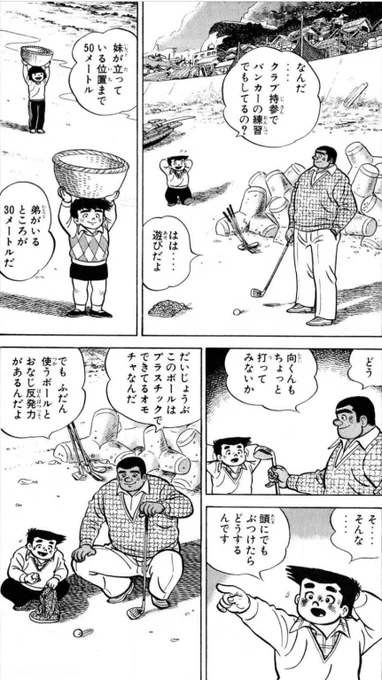 【大成する人間は、自分の置かれた環境を上手に利用するという話。(1/11)】 