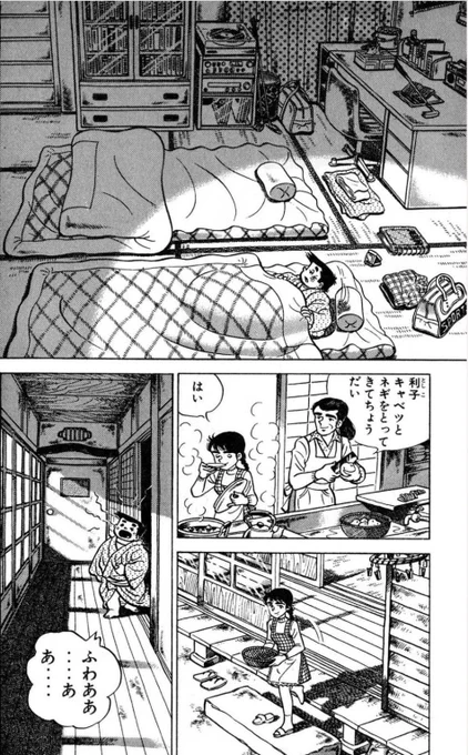 【大成する人間は、自分の置かれた環境を上手に利用するという話。(2/11)】 