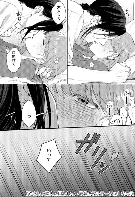 ▼続きはこちら(2/4)
https://t.co/e2eZRQLh65 