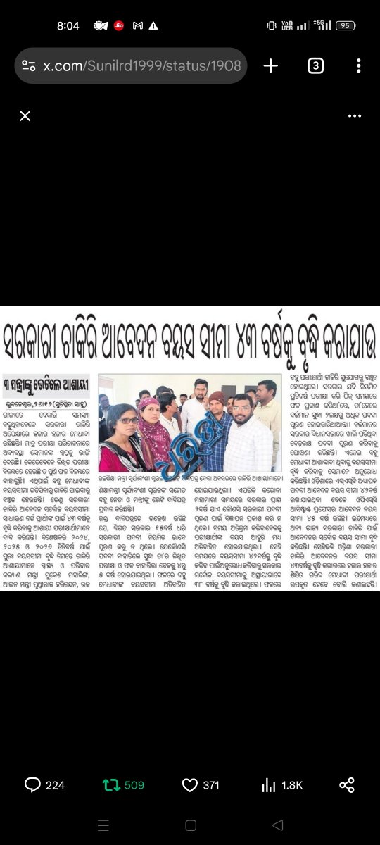 namoabhisek's tweet photo. @kumar_sure44192 @MohanMOdisha @GMohapatraBjp @dpradhanbjp @PravatiPOdisha @MahalingMukesh @KVSinghDeo1 @PrithivirajBJP @SecyChief @dept_ga @RabiNaikBJP @KANAKNEWS @ArgusNews_in @NityanandaBJP @suryabanshibjp @sureshkpujari @sampadswain @GaneshRamBJP #IncreaseUpperAgeLimitTo43Years #IncreaseUpperAgeLimitTo43Years #IncreaseUpperAgeLimitTo43Years #IncreaseUpperAgeLimitTo43Years https://t.co/TYrg03jesw