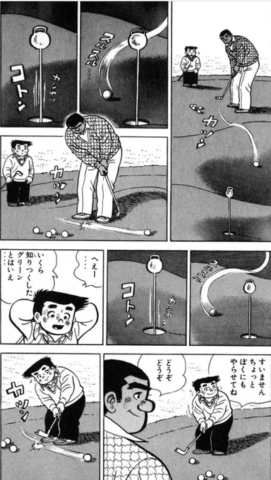 【大成する人間は、自分の置かれた環境を上手に利用するという話。(11/11)】 