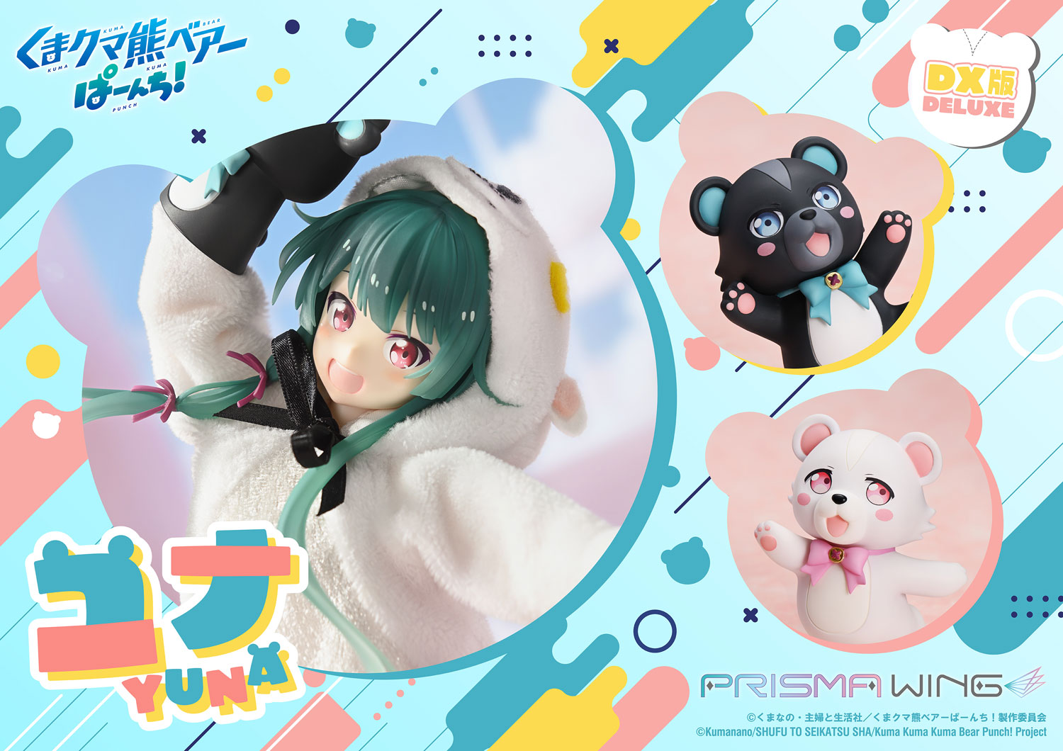 TVアニメ「くまクマ熊ベアー」公式アカウント (@kumabear_anime) / X TVアニメ「くまクマ熊ベアー」公式アカウント (@kumabear_anime) / X