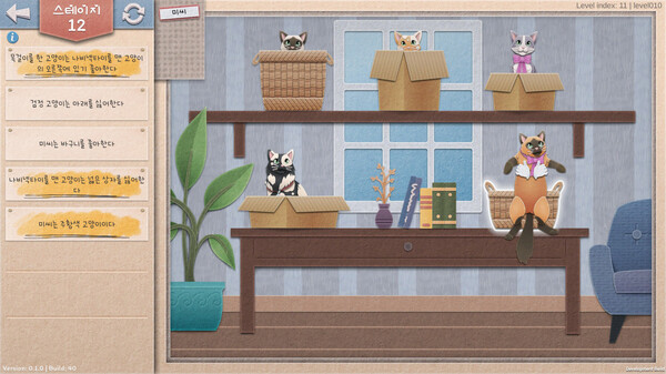 minimap_game's tweet photo. [고양이 게임 03 - 아인슈타인의 고양이]
오늘 발매된 따끈따끈한 신작 힐링 냥이 퍼즐 게임이다냥! 스테이지마다 단서를 추론해서 냥이들을 각자 좋아하는 상자에 넣는 게임이다냥

🐱고양이랑 논리 퍼즐을 좋아한다면 추천한다냥
https://t.co/lROHvUrlm7 https://t.co/SFfnMg4Snd