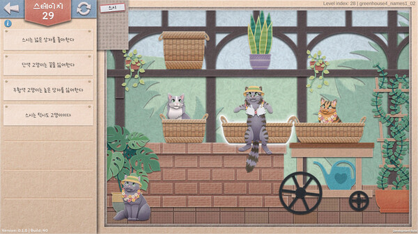 minimap_game's tweet photo. [고양이 게임 03 - 아인슈타인의 고양이]
오늘 발매된 따끈따끈한 신작 힐링 냥이 퍼즐 게임이다냥! 스테이지마다 단서를 추론해서 냥이들을 각자 좋아하는 상자에 넣는 게임이다냥

🐱고양이랑 논리 퍼즐을 좋아한다면 추천한다냥
https://t.co/lROHvUrlm7 https://t.co/SFfnMg4Snd
