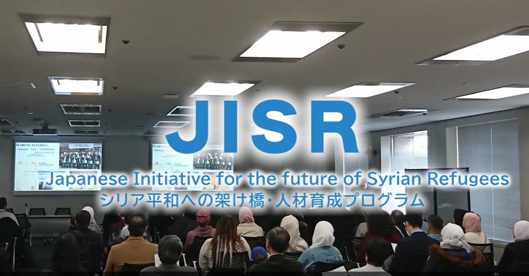 UNHCR_Tokyo's tweet photo. JICAとUNHCRが協働で実施する「JISRプログラム」の紹介動画が公開。プログラムの卒業生2人が登場しています。

UNHCR上席難民保護コーディネーターの中柴春乃も、JISRの意義などついて語っています。
🎥https://t.co/7XwAcDXXEv 

こちらの関連ストーリーもご覧ください！
📒https://t.co/SGdroq3CXo https://t.co/4j2SdxpB9V