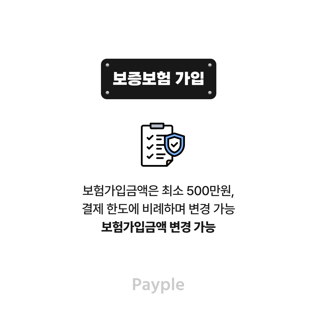 Payple_Official's tweet photo. 결제대행(PG) 계약은 했는데 😃 
고객이 결제이용할 수 있는 오픈까지
어떻게 해야하는걸까요? 🤔
개발 연동을 위해 개발자센터도 확인하세요~

가입절차 : https://t.co/5rNXISbuDm
개발자센터 : https://t.co/iGzlgysAA6

#pg가입절차 #결제대행서비스가입 #pg연동 #결제서비스오픈 #v페이플 https://t.co/q6f9Dqs4hY