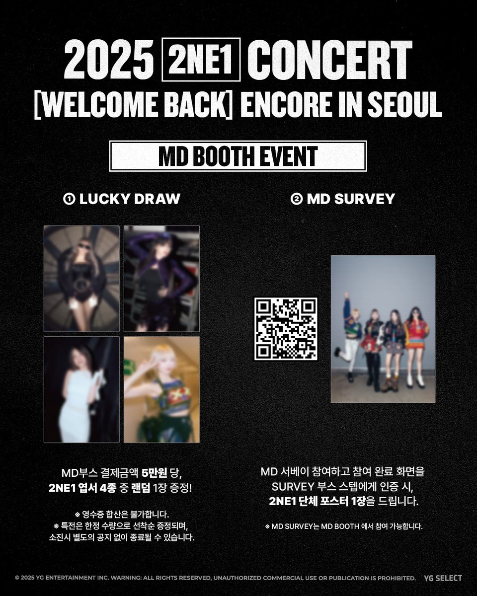 [📢안내] 2025 2NE1 CONCERT [WELCOME BACK] ENCORE IN SEOUL 현장 MD부스 운영 안내

📍운영 장소
- 한얼광장 내 88올림픽 조각상 옆

📅운영 일시
- 2025.04.12. (토) 12:00 - 18:00 (KST)
- 2025.04.13. (일) 11:00 - 17:00 (KST)

🛍️현장 단독 판매 상품
- T'AMT'AMI LIGHT STICK COVER 
-