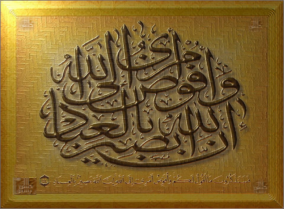 AbdullahAli1975's tweet photo. ﴿ وَأُفَوِّضُ أَمْرِي إِلَى اللَّهِ إِنَّ اللَّهَ بَصِيرٌ بِالْعِبَادِ ﴾

”عندمَا تزدحم اﻷمور في صدرك, وﻻ ينفعُ معها كل حيلة لحلِّها, فأحِلها إلى الله واطمئن, فقد وضعتها بيد من يُدبر اﻷمر, ويُغيّر الأحوال من حالٍ إلى حال“ https://t.co/zryCExekoh