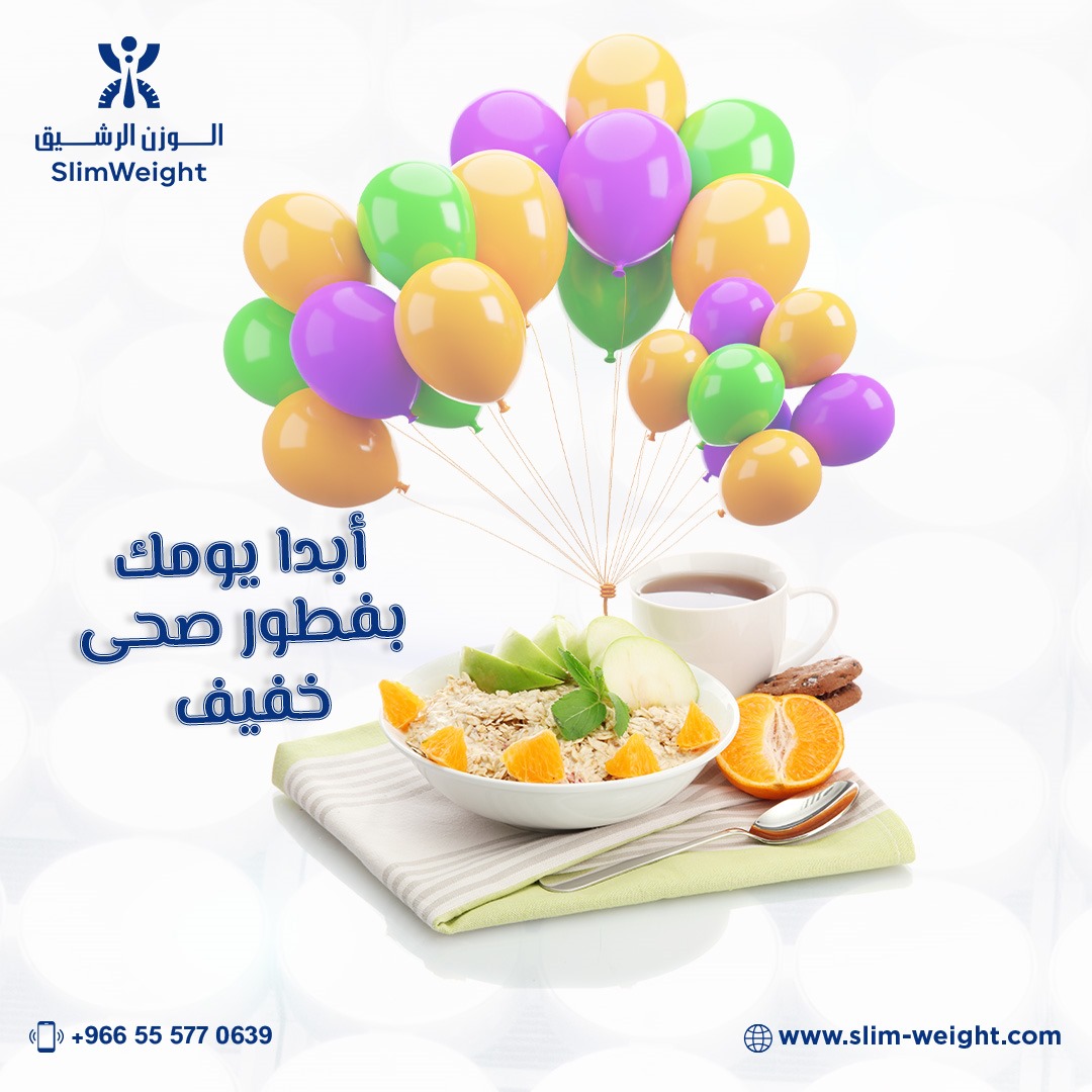 Slimweightksa's tweet photo. كحك العيد لذيذ، لكن القطعة الواحدة تحتوي على 200-250 سعرة حرارية 🤯 
الحل؟ التوازن استمتع بدون إفراط

#عيد_صحي #كحك
📌 للتواصل والإستفسارات : 
- واتس اب : https://t.co/qV5QVHnvuK
- هاتفيا : +966555770639
- الموقع الإلكتروني : https://t.co/vauvtFPsEj
#وجبة_صحية #شاركنا_إبداعك https://t.co/rOdnOajZP8