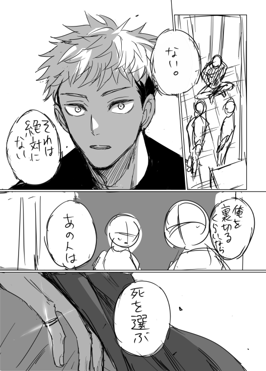 6月個人誌ヤパロも候補・・・楽しいパラレル〜〜〜〜 