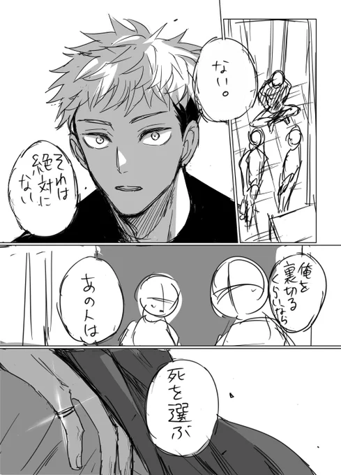 6月個人誌ヤパロも候補・・・楽しいパラレル〜〜〜〜 